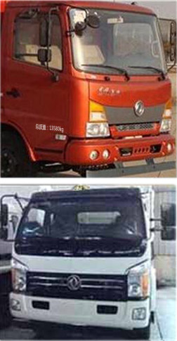 9吨东风嘉运油罐车