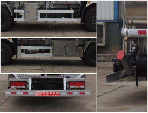 醒狮牌SLS5100GJYE5A型飞机加油车