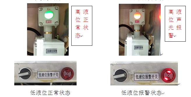 飞机加油车图片