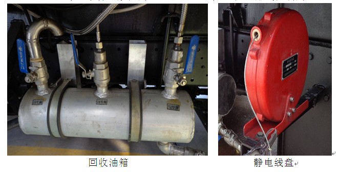 飞机加油车图片