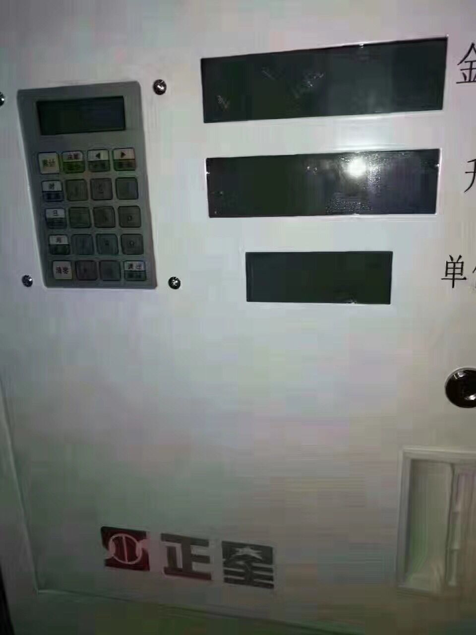 加油机流量变小