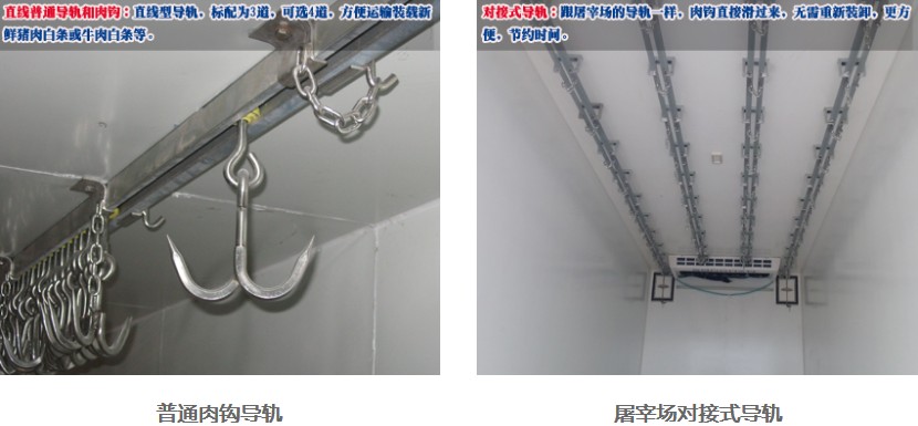 冷藏车选装配置图片