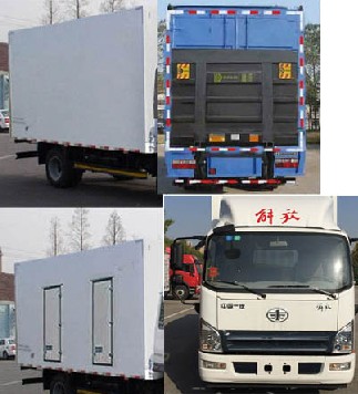 国五解放虎V5.2米冷藏车