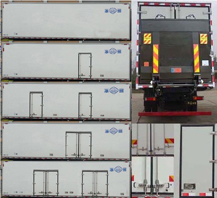福田欧曼ETX前四后八9.6米冷藏车