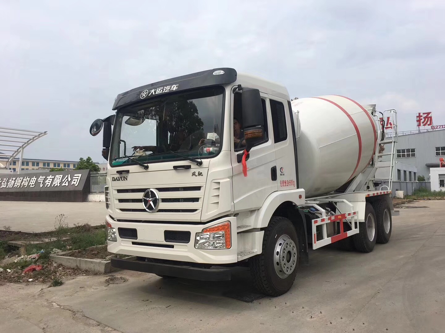 大运风驰后双桥搅拌车
