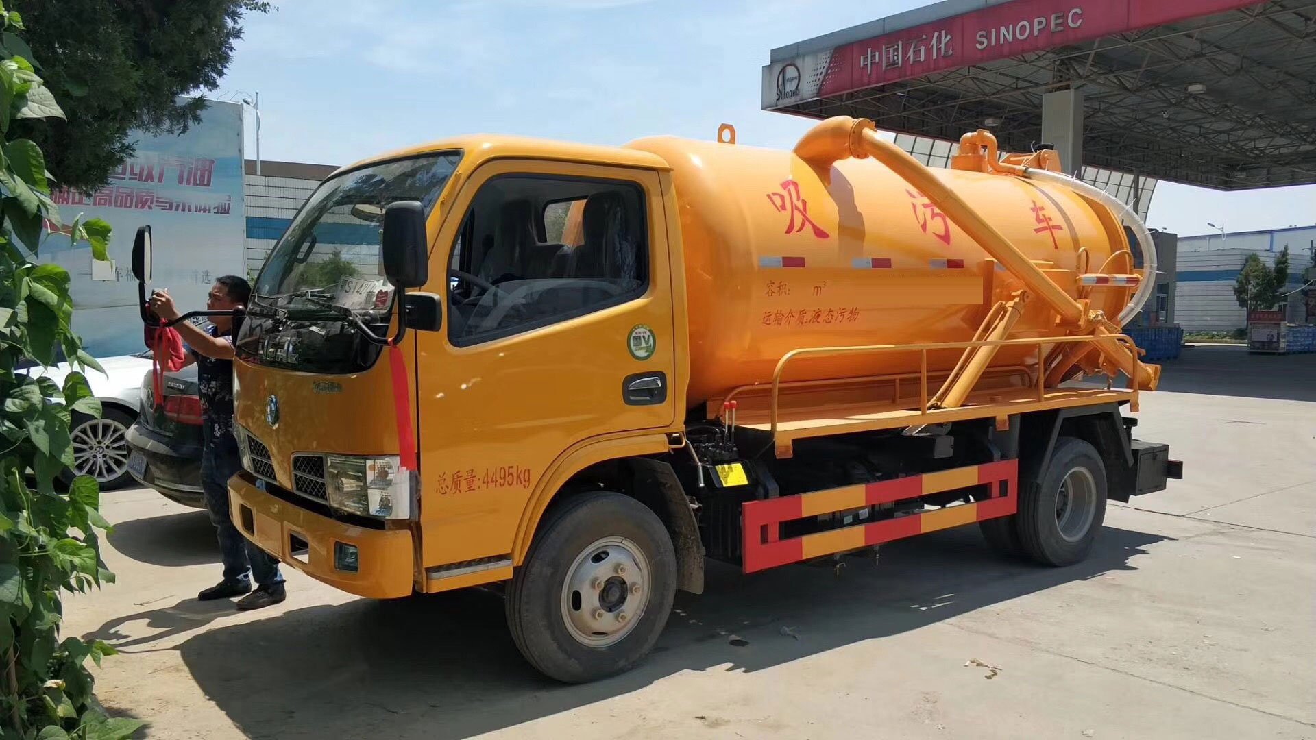 东风福瑞卡5方吸污车