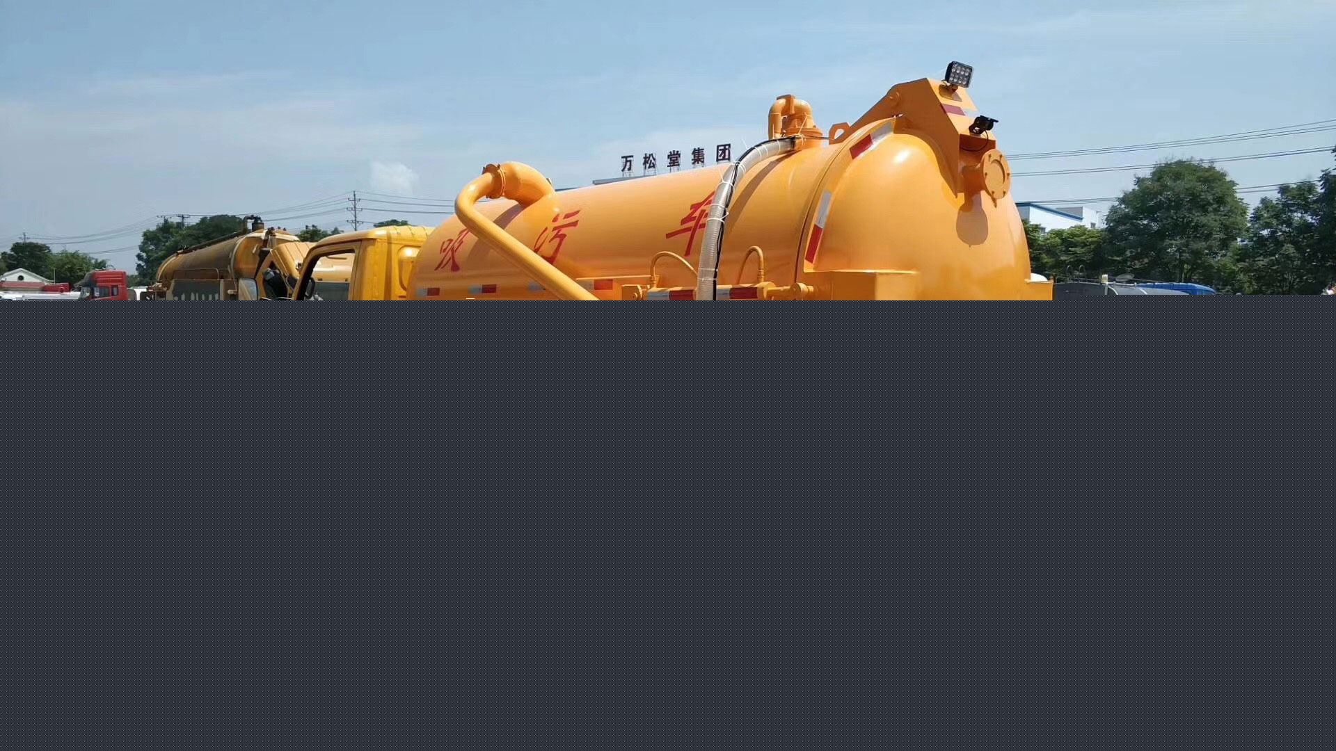 东风福瑞卡5方吸污车