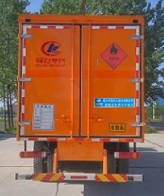福田欧曼7.75米易燃气体厢式运输车