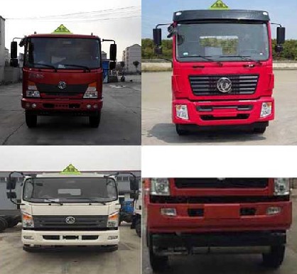 东风专用底盘6.2米气瓶运输车