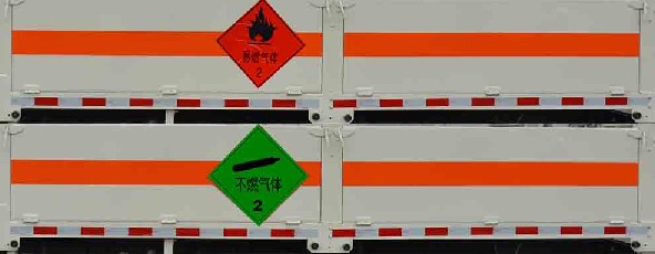 庆铃五十铃4.15米气瓶运输车