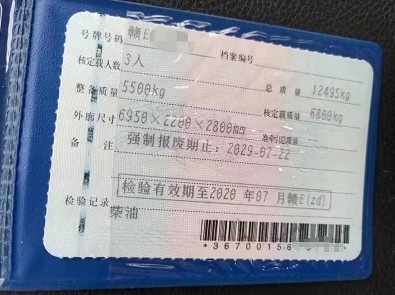 精品二手8吨油罐车图片
