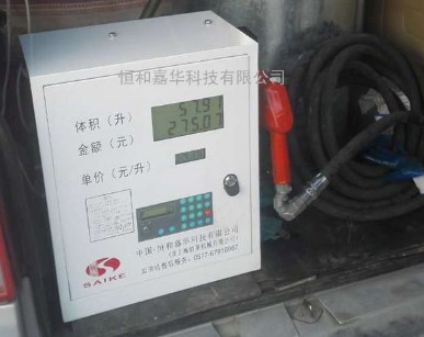 恒和嘉华科技有限公司车载加油机