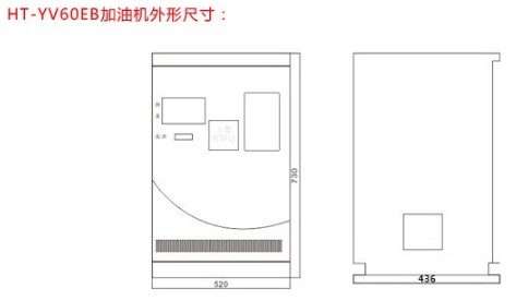 长稳牌带泵24V车载加油机图片