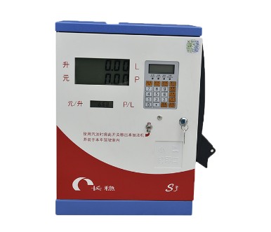长稳牌加油机_长稳加油机配件