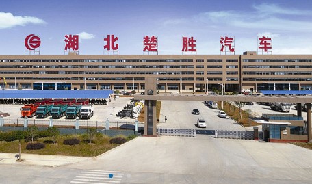 湖北楚胜汽车有限公司全景