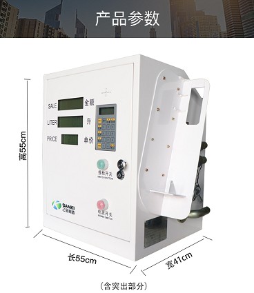 三金加油机参数配置图