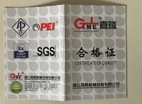 浙江嘉隆不锈钢衬氟紧急切断阀合格证