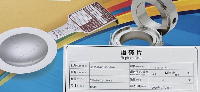甲醇/乙醇罐式车爆破片
