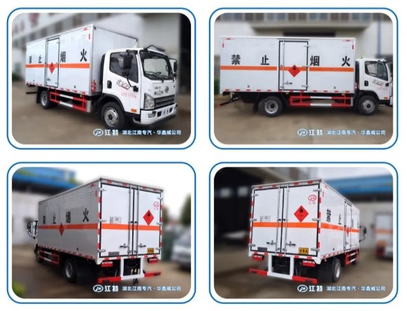国六一汽青岛解放虎VH易燃气体厢式运输车
