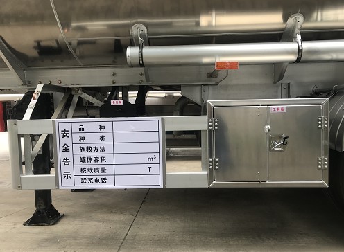 铝合金油罐车侧防护