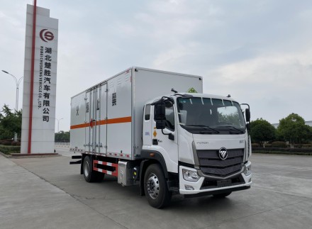 福田欧马可3类易燃液体6.8米危险品厢式运输车