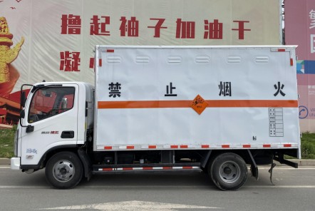 国六福田奥铃速运蓝牌4.1米爆破器材运输车_湖北楚胜汽车