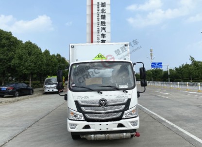 国六福田欧马可4.1米二类易燃气体厢式运输车_湖北楚胜汽车