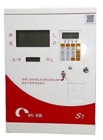 长稳加油机