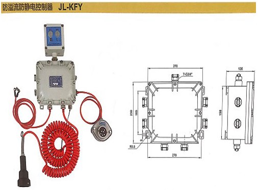 浙江嘉隆防溢流防静电控制器JL-KFY 浙江嘉隆防溢流防静电控制器JL-KFY