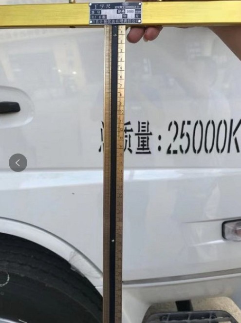 油罐车量油孔和油罐车量油尺