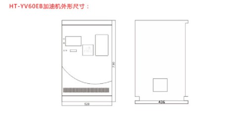 长稳牌带泵24V车载加油机