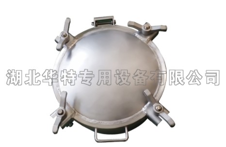油罐车不锈钢快开人孔φ300_油罐车配件