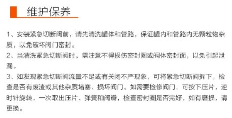 衬塑海底阀_钢衬塑海底阀_化工车海底阀_不锈钢衬四氟海底阀