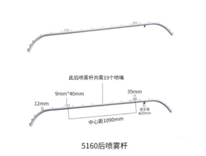 中联环卫车后喷雾杆_喷水杆_中联环卫车配件