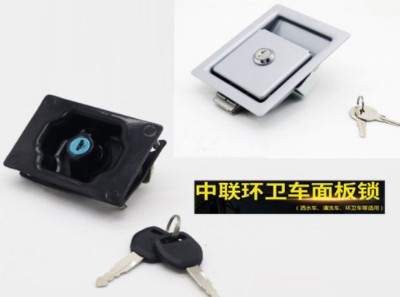 中联环卫车面板锁_平面侧门锁_中联环卫车配件
