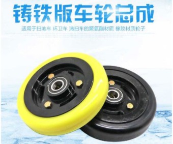 中联福龙马扫路车橡胶实心车轮_聚氨酯行走实心轮_行走轮安装架