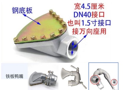 中联洒水车三弯万向鸭嘴前冲_万向鸭嘴_三弯前冲_中联环卫车配件
