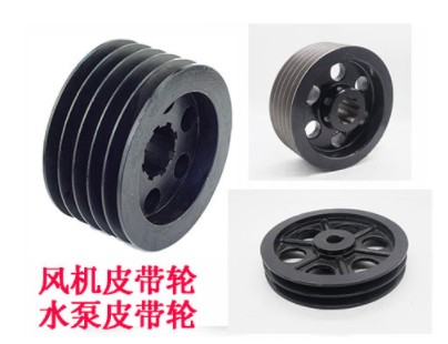 中联环卫车水泵皮带轮_风机皮带轮_中联环卫车配件