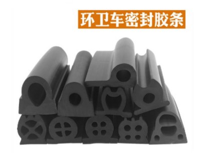 中联环卫车密封胶条_垃圾车尾门密封条_中联环卫车配件