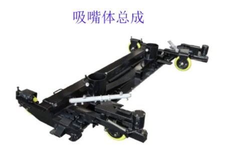 中联环卫车吸嘴体总成_中联环卫车配件