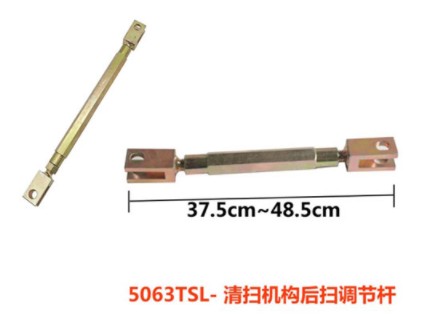 中联环卫车调节杆_中联环卫车配件