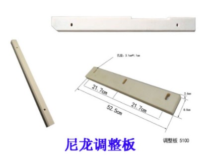 中联环卫车尼龙调整板_调整板防撞密封块_中联环卫车机配件