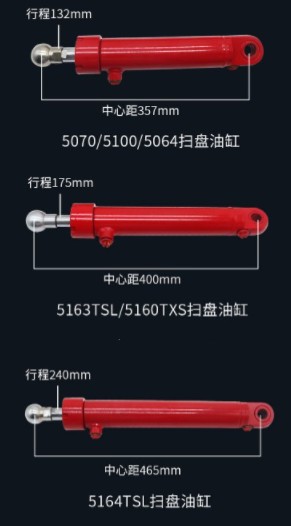 中联环卫车液压油缸