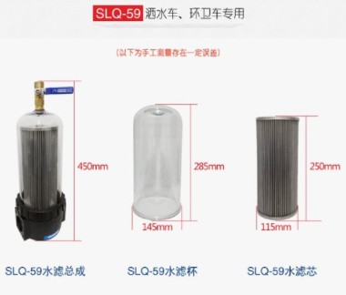 铝合金水滤总成