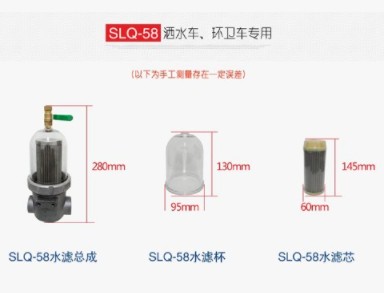 铝合金水滤总成