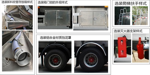 国六12.6方东风多利卡D9加油车