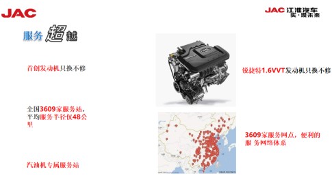 国六江淮康铃X5汽油冷藏车