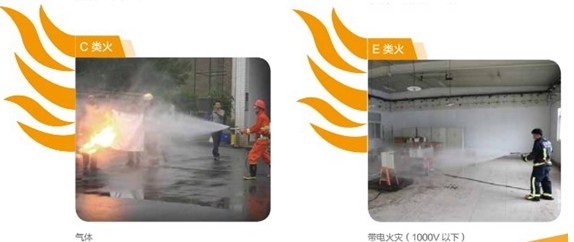 大通皮卡高压细水雾消防车