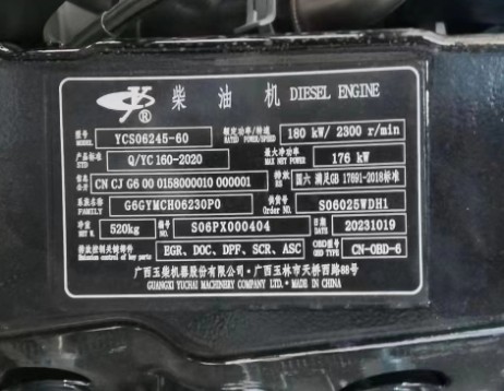 13吨东风华神DV5油罐车