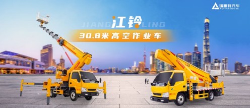 江铃30.8米蓝牌高空作业车作业场景